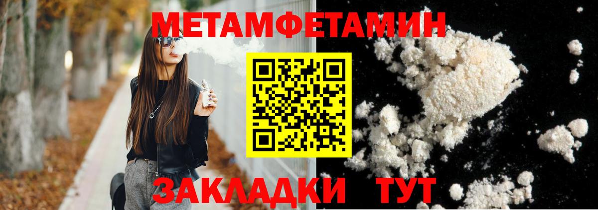 АМФ  АМФ Premium  Вход с VPN  Балашов 