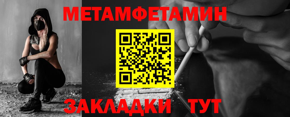 АМФЕТАМИН 97% Балашов