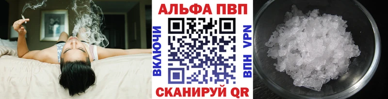 А ПВП СК  Балашов 