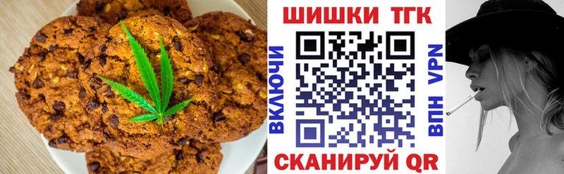 блэк спрут онион  Балашов  даркнет как зайти  Еда ТГК конопля 