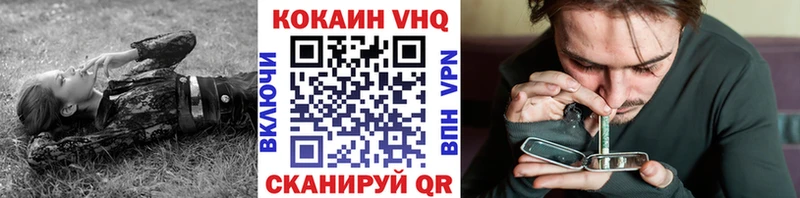 COCAIN Эквадор  гидра ссылки  Балашов 