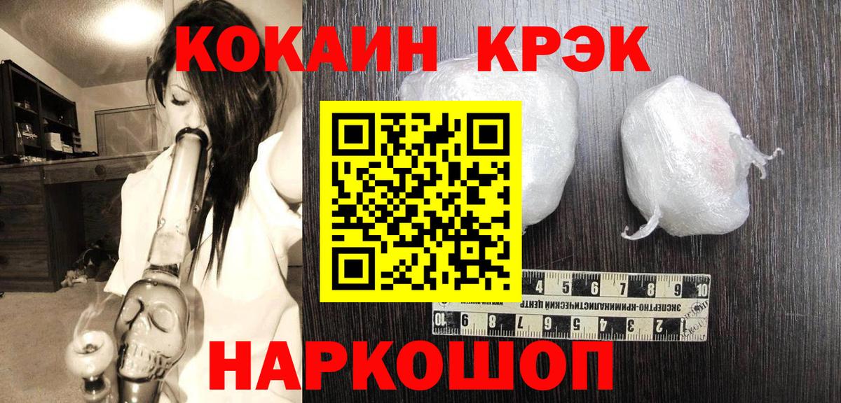 COCAIN VHQ  Вход с VPN  Балашов 