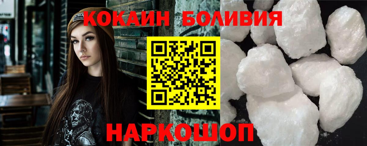 COCAIN 97% Балашов