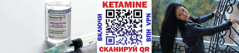 OMG как войти  Балашов  площадка какой сайт  Кетамин VHQ 