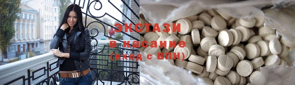 ПСИЛОЦИБИНОВЫЕ ГРИБЫ Алексин