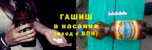 марихуана Гусев