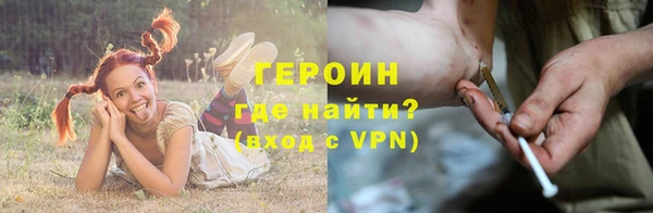 ПСИЛОЦИБИНОВЫЕ ГРИБЫ Алексин