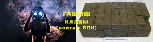 mix Гусиноозёрск