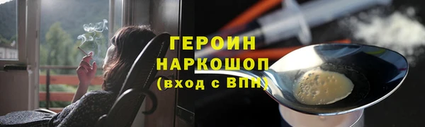 ПСИЛОЦИБИНОВЫЕ ГРИБЫ Алексин