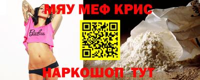 ешки Ипатово