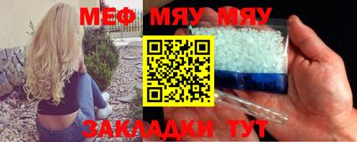 ешки Ипатово