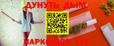 ешки Ипатово