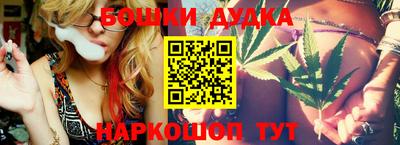 ешки Ипатово