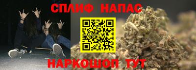 ешки Ипатово