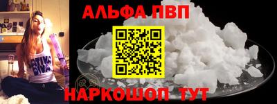 ешки Ипатово