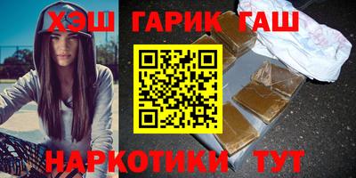 ешки Ипатово