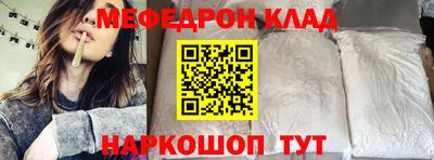 мет Изобильный