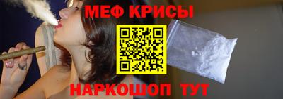 ешки Ипатово