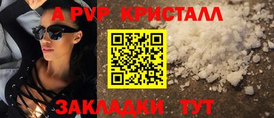 ешки Ипатово