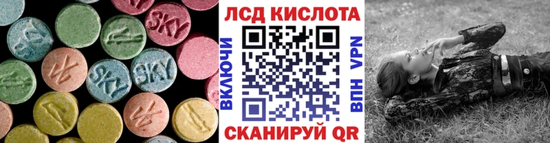 Лсд 25 экстази ecstasy  Балашов 