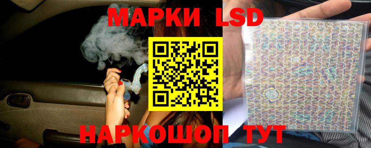 Балашов  Лсд 25 экстази  Лсд 25 экстази ecstasy  Вход с VPN  ЛСД экстази ecstasy 