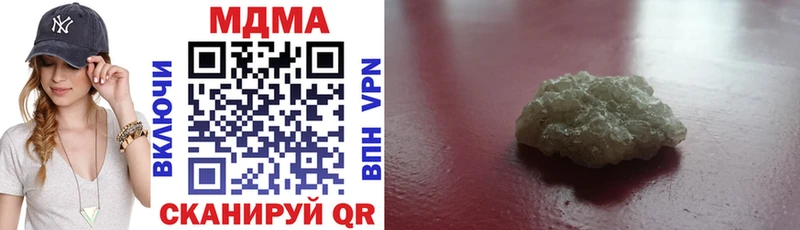 MDMA VHQ  МЕГА tor  Балашов 