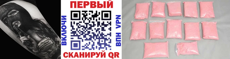 Первитин кристалл  как найти наркотики  Балашов 