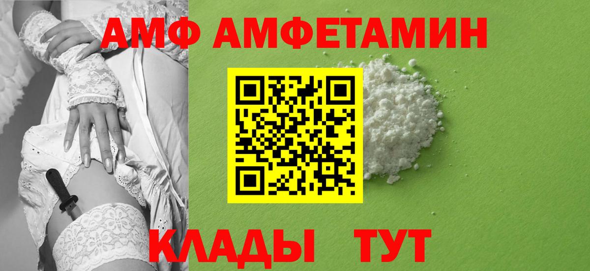Балашов  МЕТАМФЕТАМИН Декстрометамфетамин 99.9%  МЕТАМФЕТАМИН Декстрометамфетамин 99.9%  Вход с VPN 