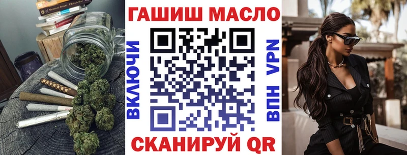 наркошоп  МЕГА ТОР  ТГК гашишное масло  Балашов 