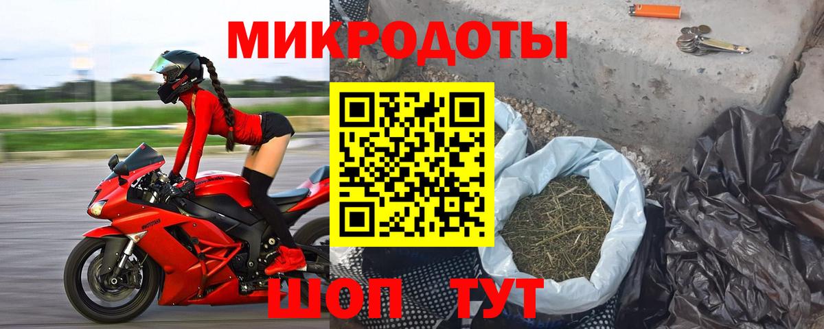 Галлюциногенные грибы GOLDEN TEACHER Балашов