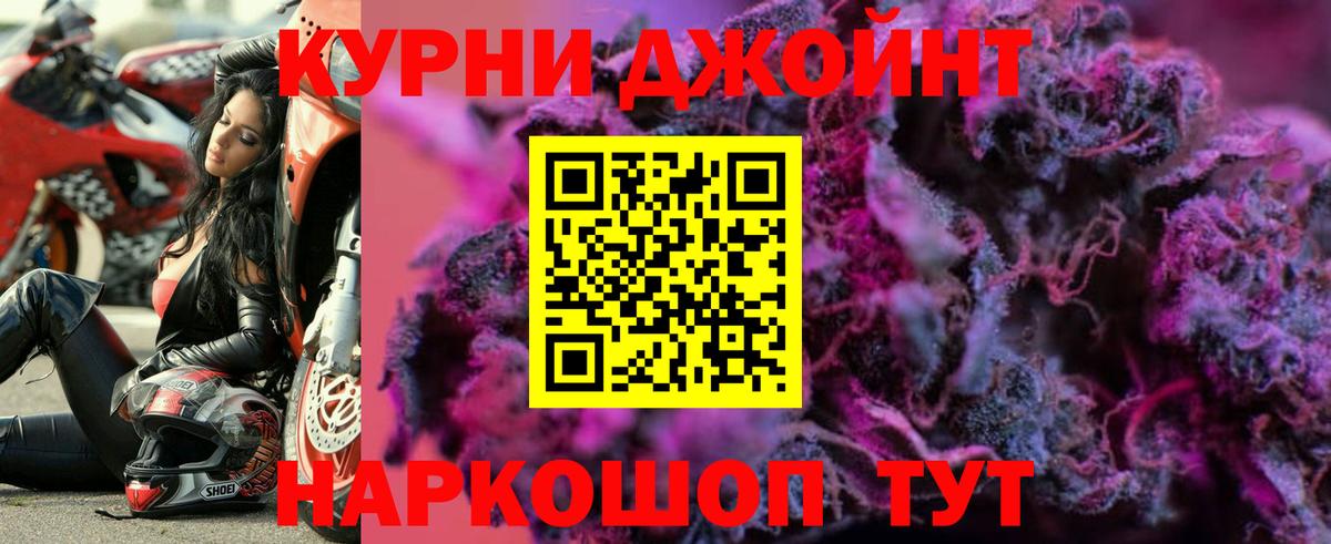 Бошки Шишки OG Kush  Бошки марихуана Amnesia  Балашов  Каннабис Amnesia  Вход с VPN 